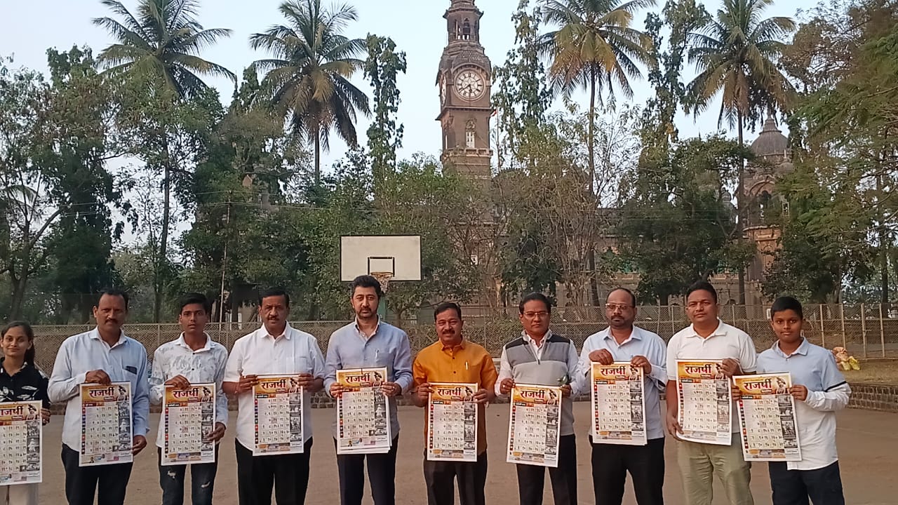 The Chhatrapati family supports the Shahu Chhatrapati Foundation